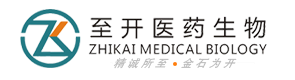 合肥至開(kāi)醫(yī)藥科技有限公司